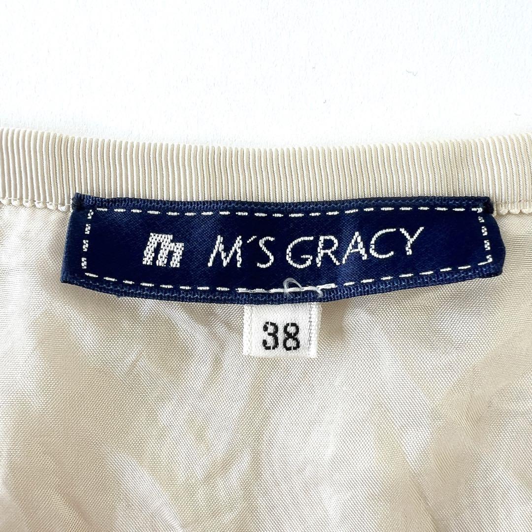 極美品 M'S GRACY ソフトシフォン フレアスカート 美シルエット