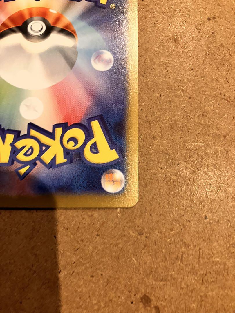 ゼクロムex　SAR 　ポケモンカード　ブラックボルト