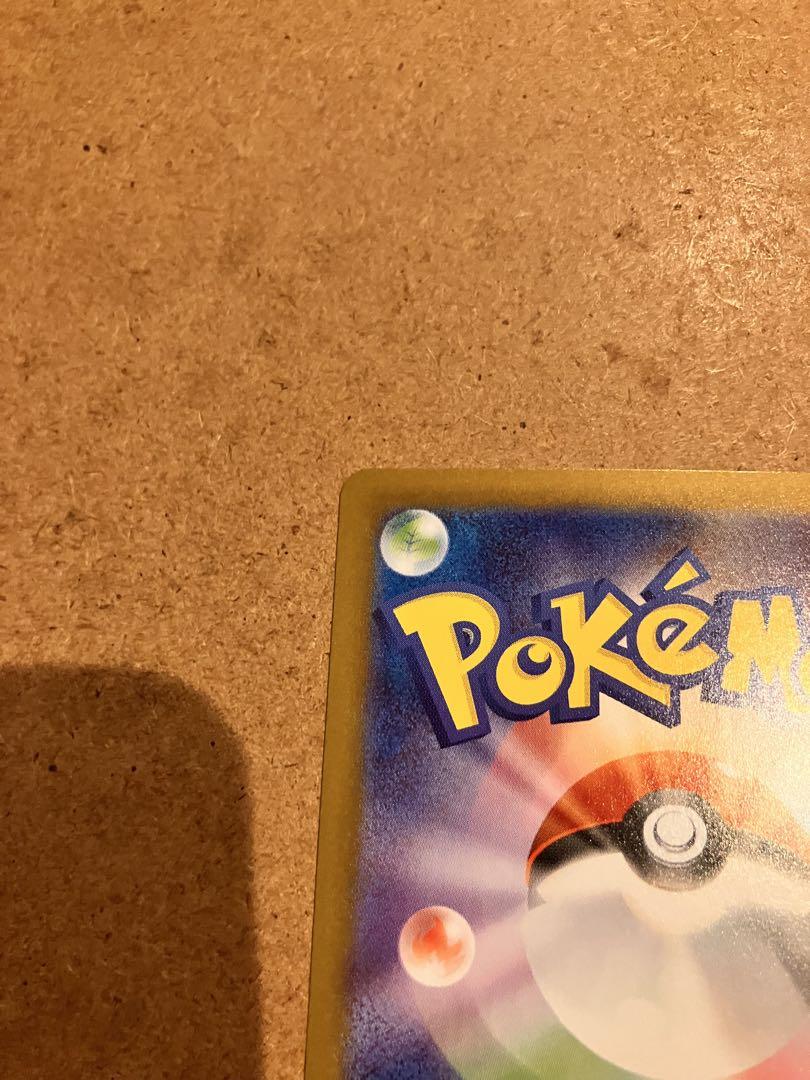 ゼクロムex　SAR 　ポケモンカード　ブラックボルト