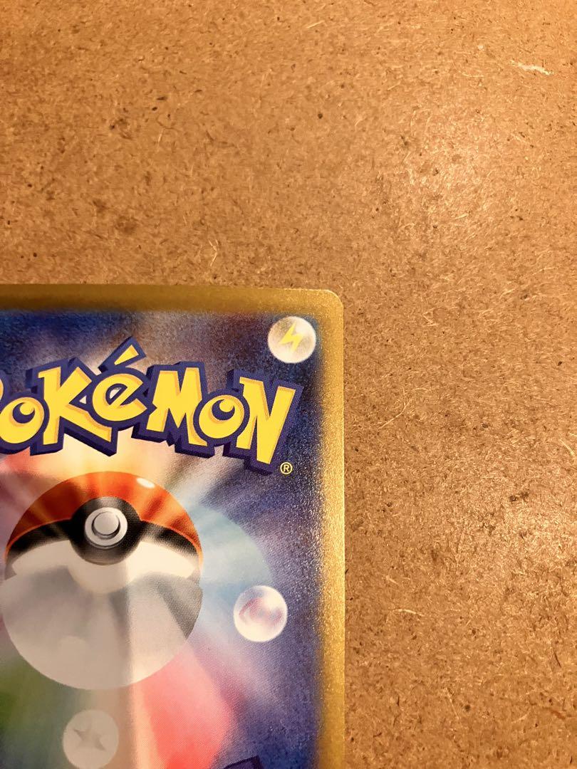 ゼクロムex　SAR 　ポケモンカード　ブラックボルト