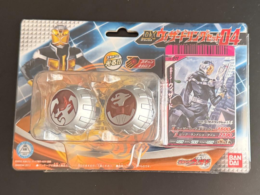 仮面ライダーウィザード DXウィザードリングセット04 未開封