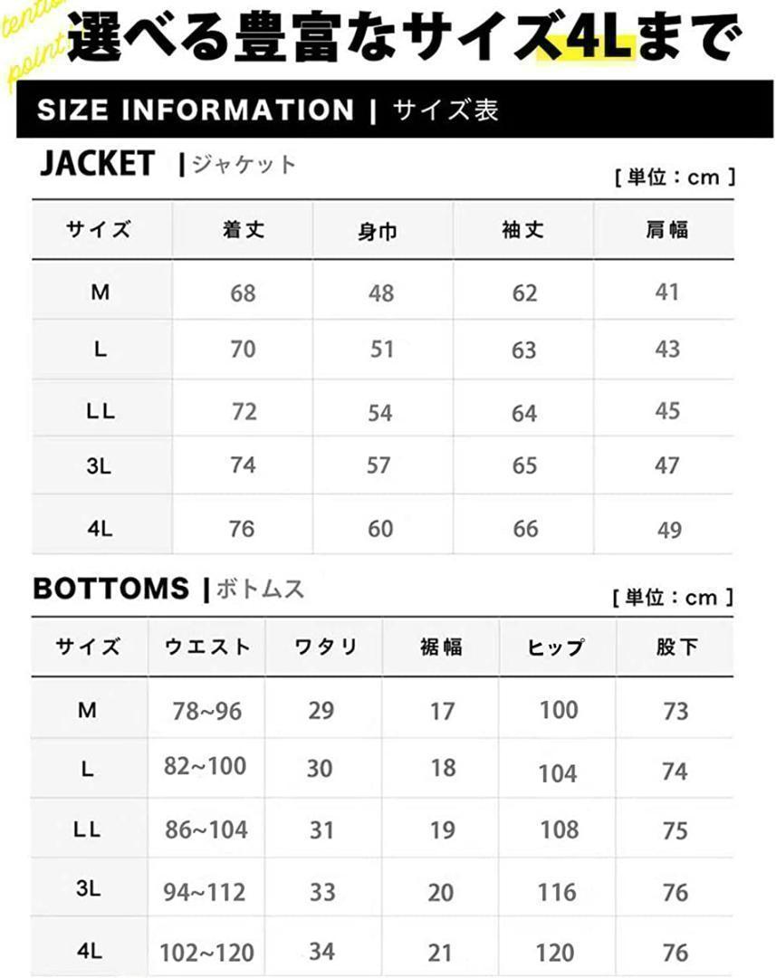 テレワーク!スウェット テーラードジャケット セットアップ