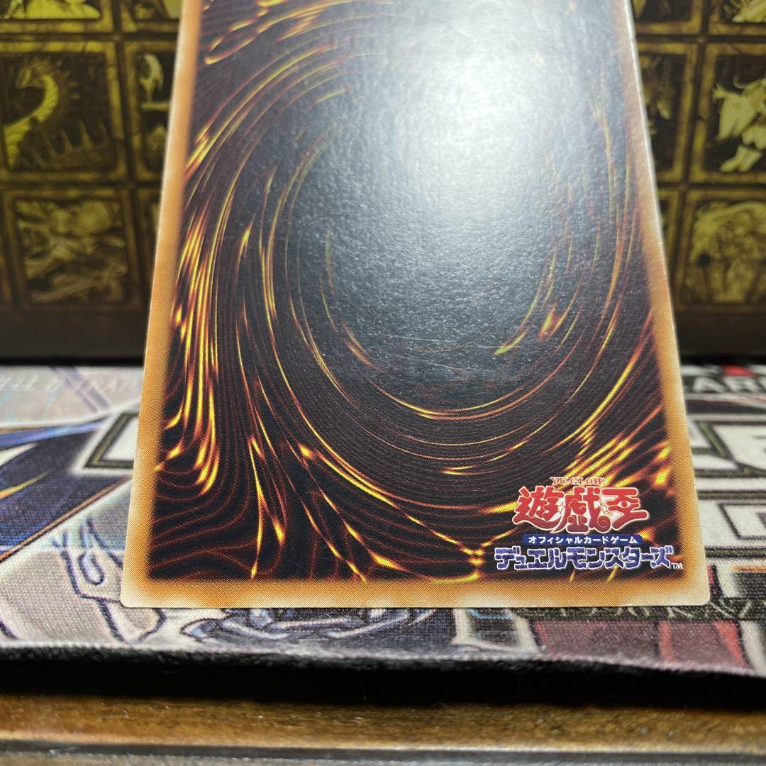 遊戯王 バスターブレイダー レリーフ ①