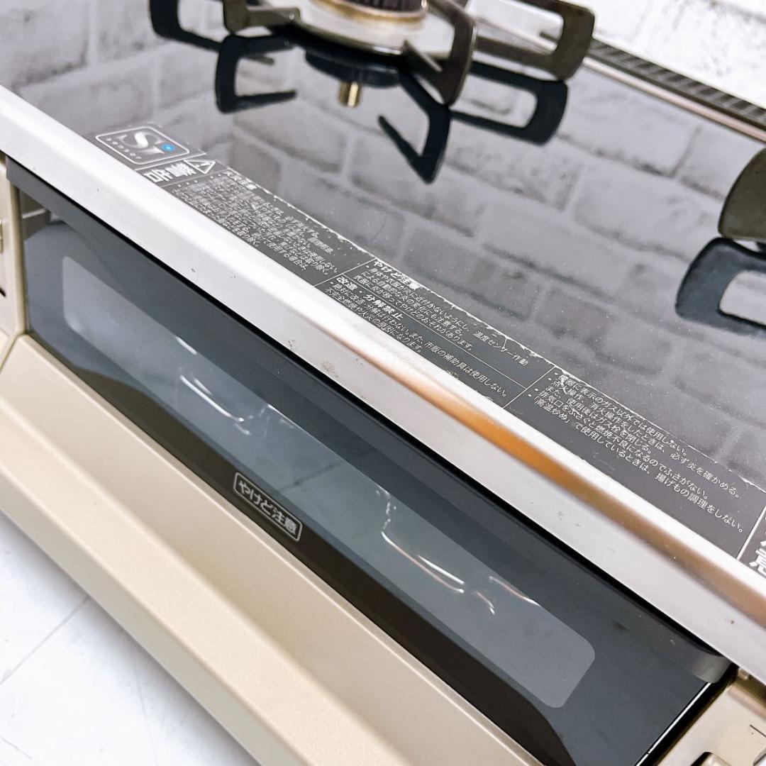 ガラステーブルRinnai