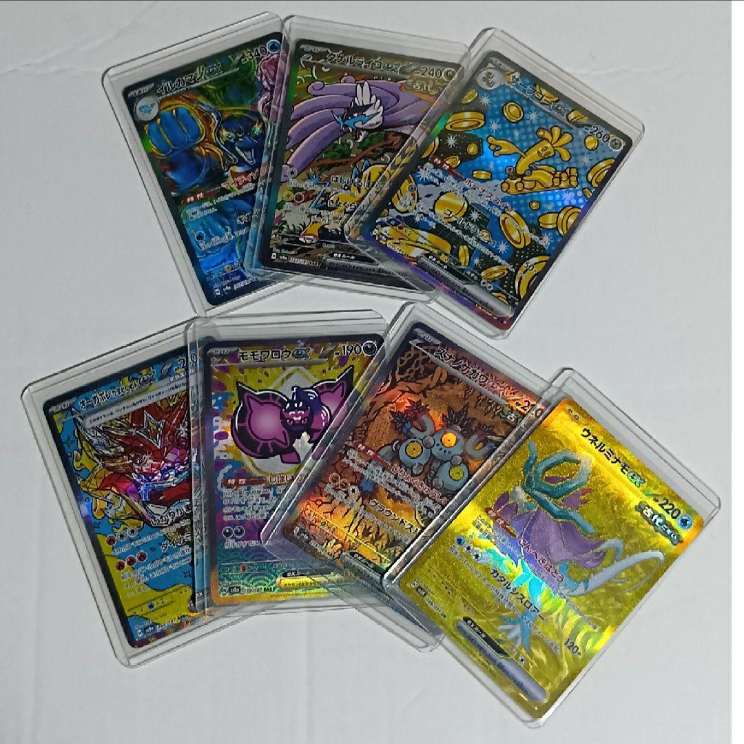 まとめ売り テラスタルフェスex ワイルドフォース SAR 6 UR 1