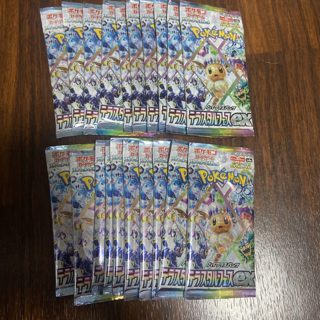 ポケモンカード テラスタルフェスex ポケセン産 20パック バラ