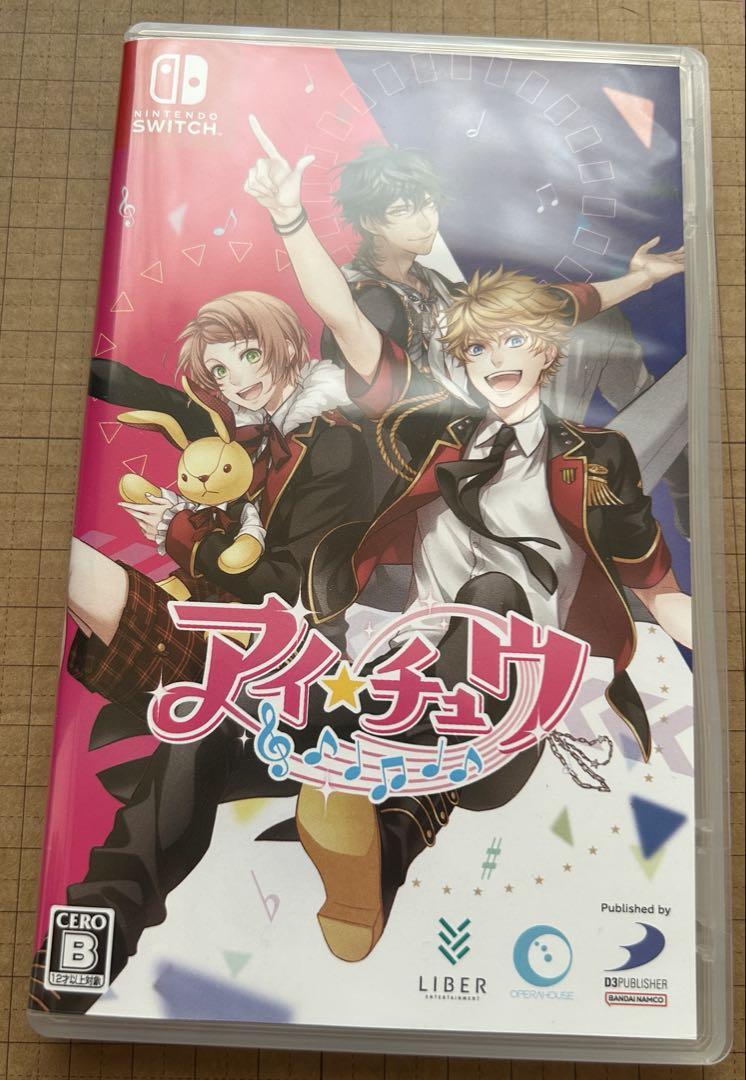 アイチュウ アイ☆チュウ ソフト Nintendo Switch