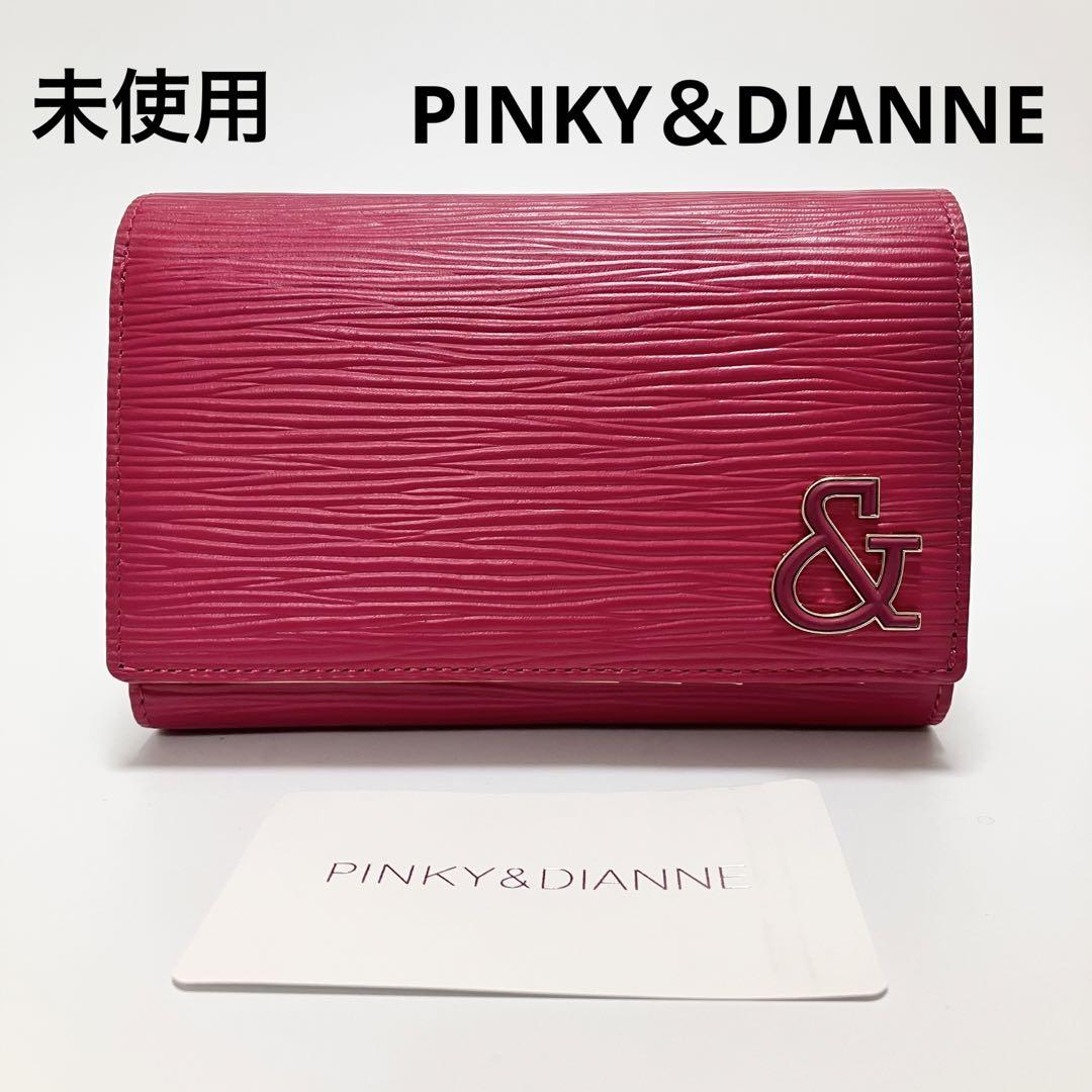 D1028 未使用 ピンキー＆ダイアン 折り財布 財布 レディース レザー 本革