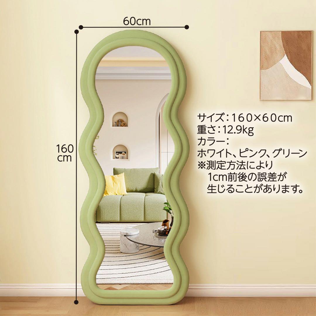 立てかけミラー大型 おしゃれ 160cmx60cm 立てかけミラー ビロード鏡