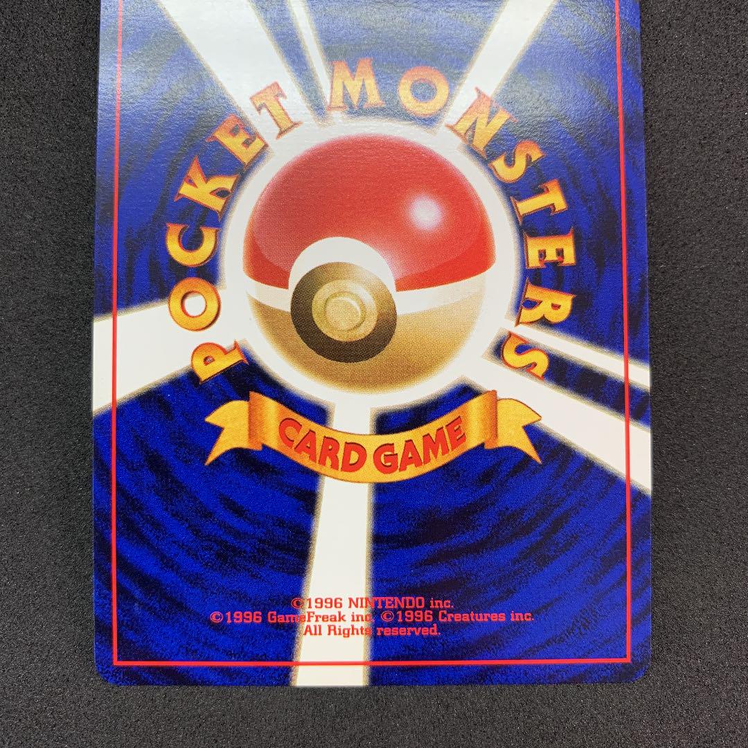 ポケモン - 【超美品】キョウのメタモン ポケモンカード 旧裏面 レア キラ  ポケカ ぺ*マ様 ポケモンカード 旧裏 キョウのメタモン - メルカリ