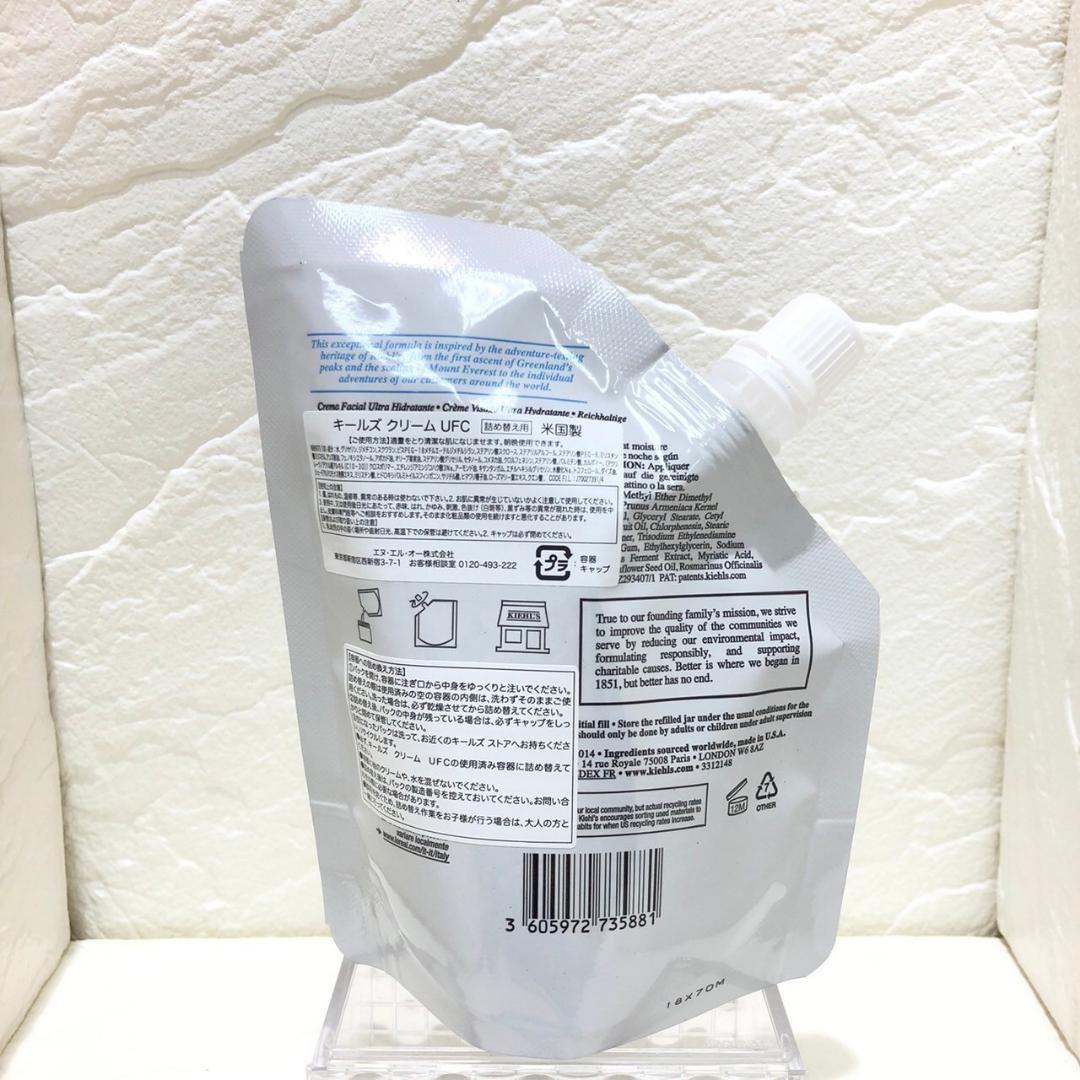 ♥【Kiehl's】キールズ UFC クリーム 詰め替え リフィル 150ml