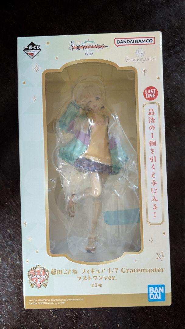 野*良様 学園アイドルマスター 一番くじ ラストワン賞 藤田ことね 1/7 フィ
