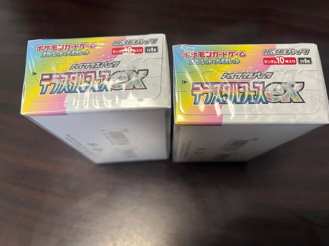 ポケモンカードゲーム テラスタルフェスex シュリンク付 2BOX