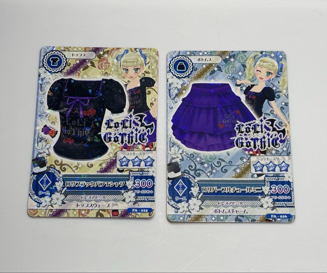 アイカツカード 藤堂ユリカ クール - メルカリ