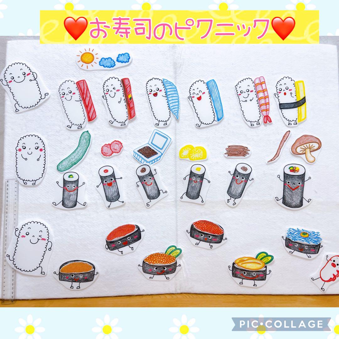 2点セット　A3 トマトちゃん　お寿司のピクニック　パネルシアター Amazon.co.jp: おすしのピクニック パネルシアター うた ガイド
