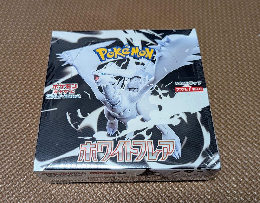 ポケモンカード ホワイトフレア 1BOX