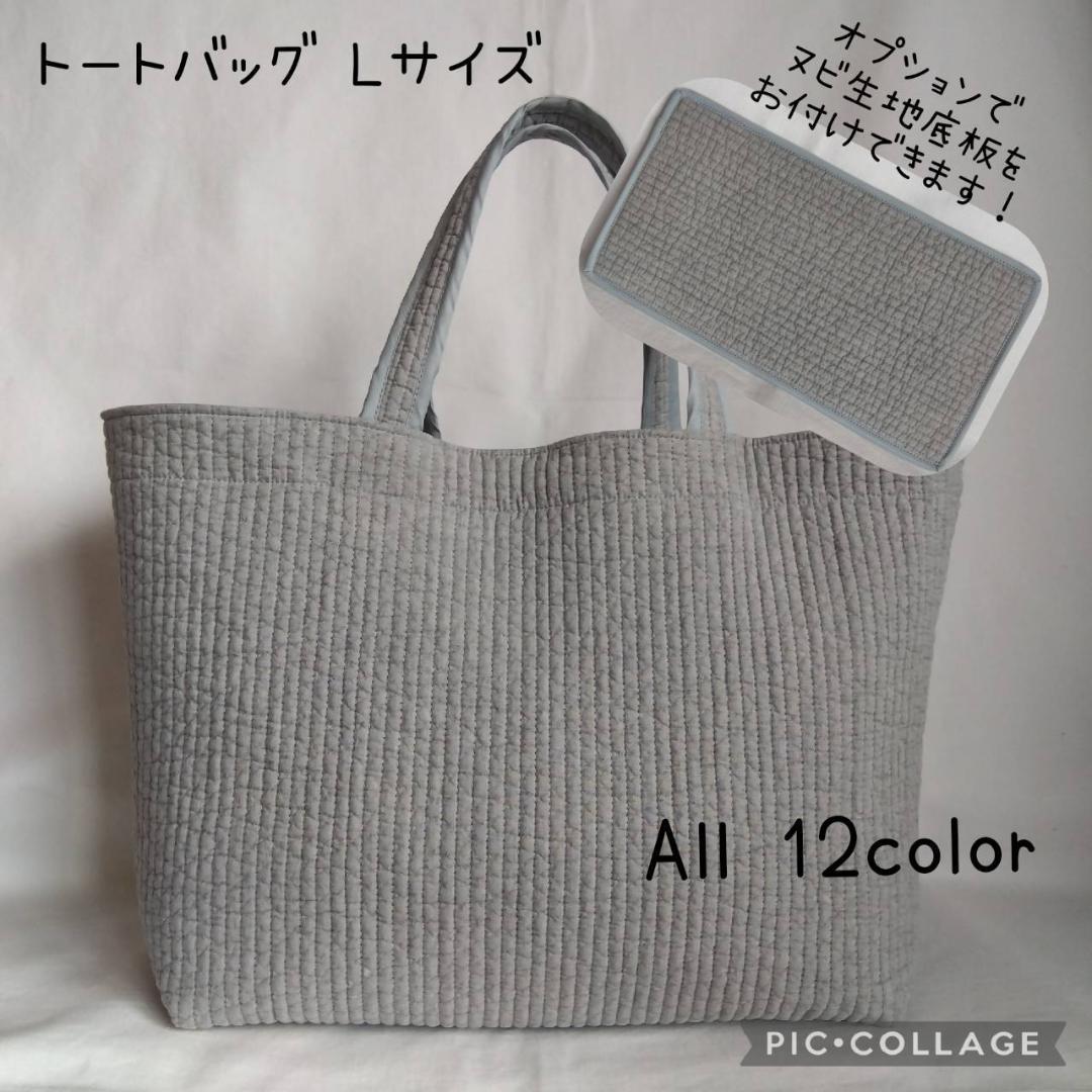 ☆トートバッグL☆ グレー ヌビバッグ リスタート