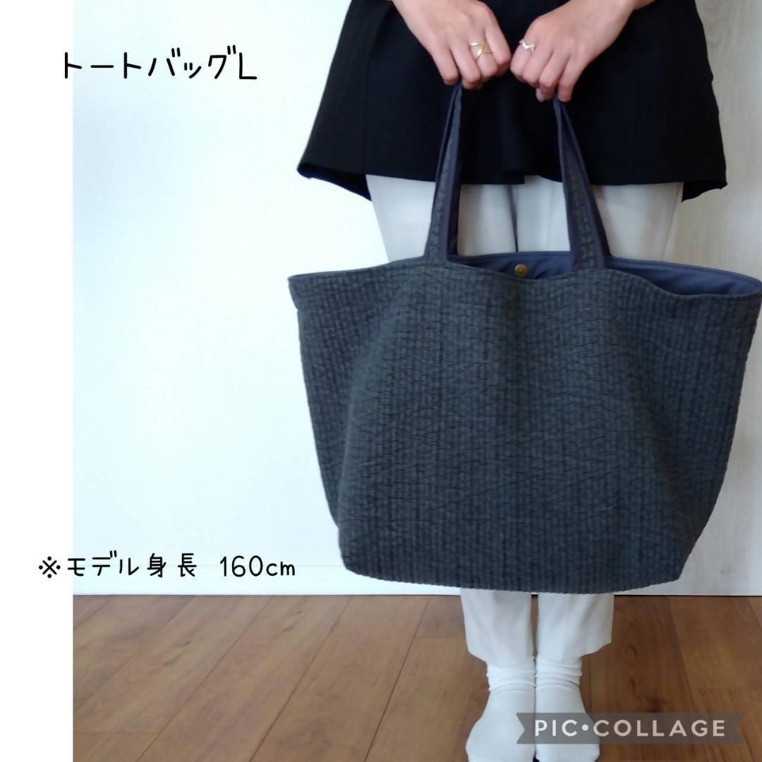☆トートバッグL☆ グレー ヌビバッグ リスタート