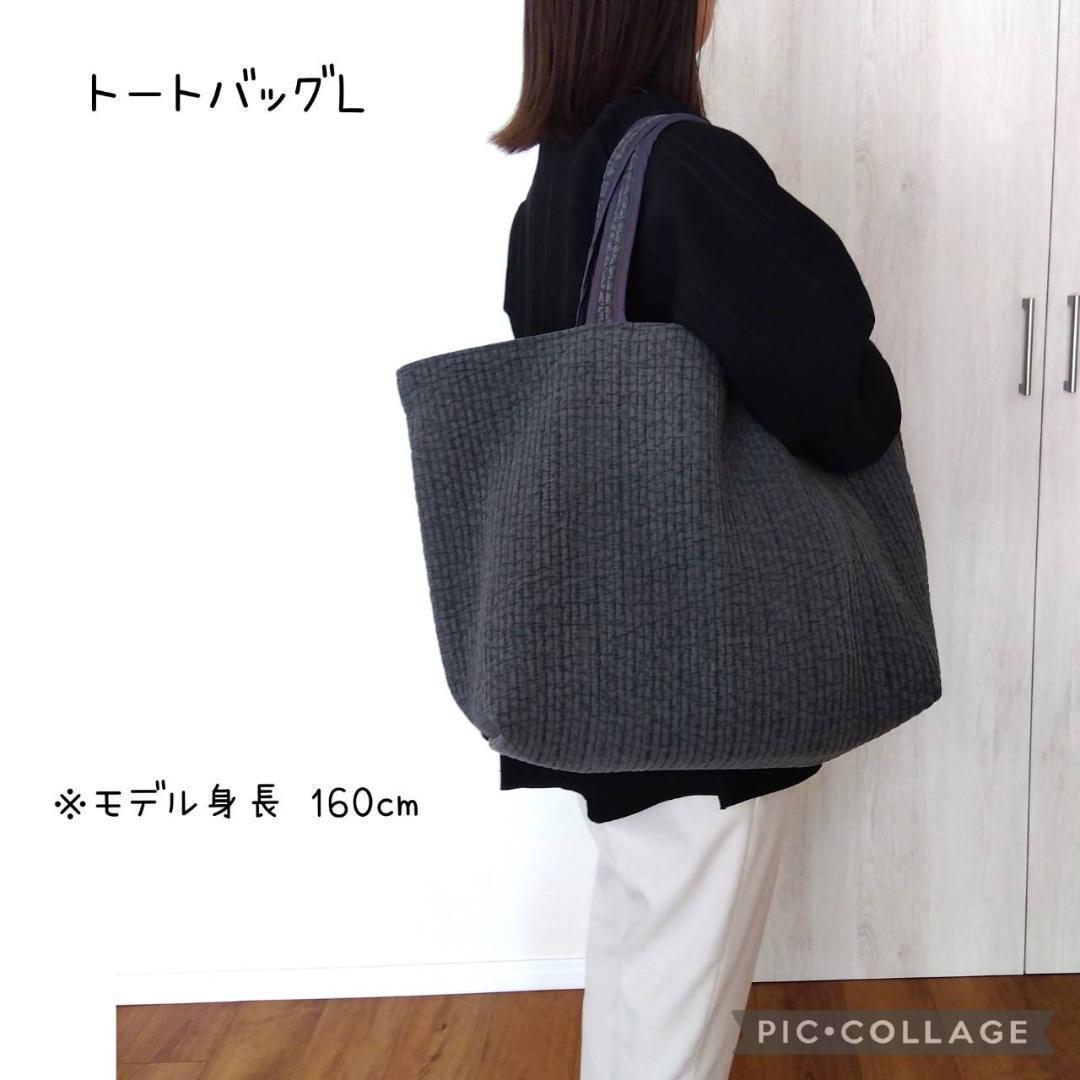☆トートバッグL☆ グレー ヌビバッグ リスタート