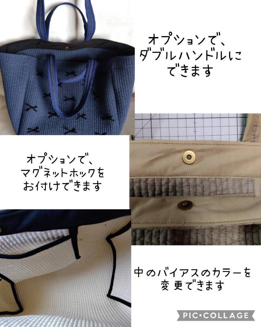 ☆トートバッグL☆ グレー ヌビバッグ リスタート