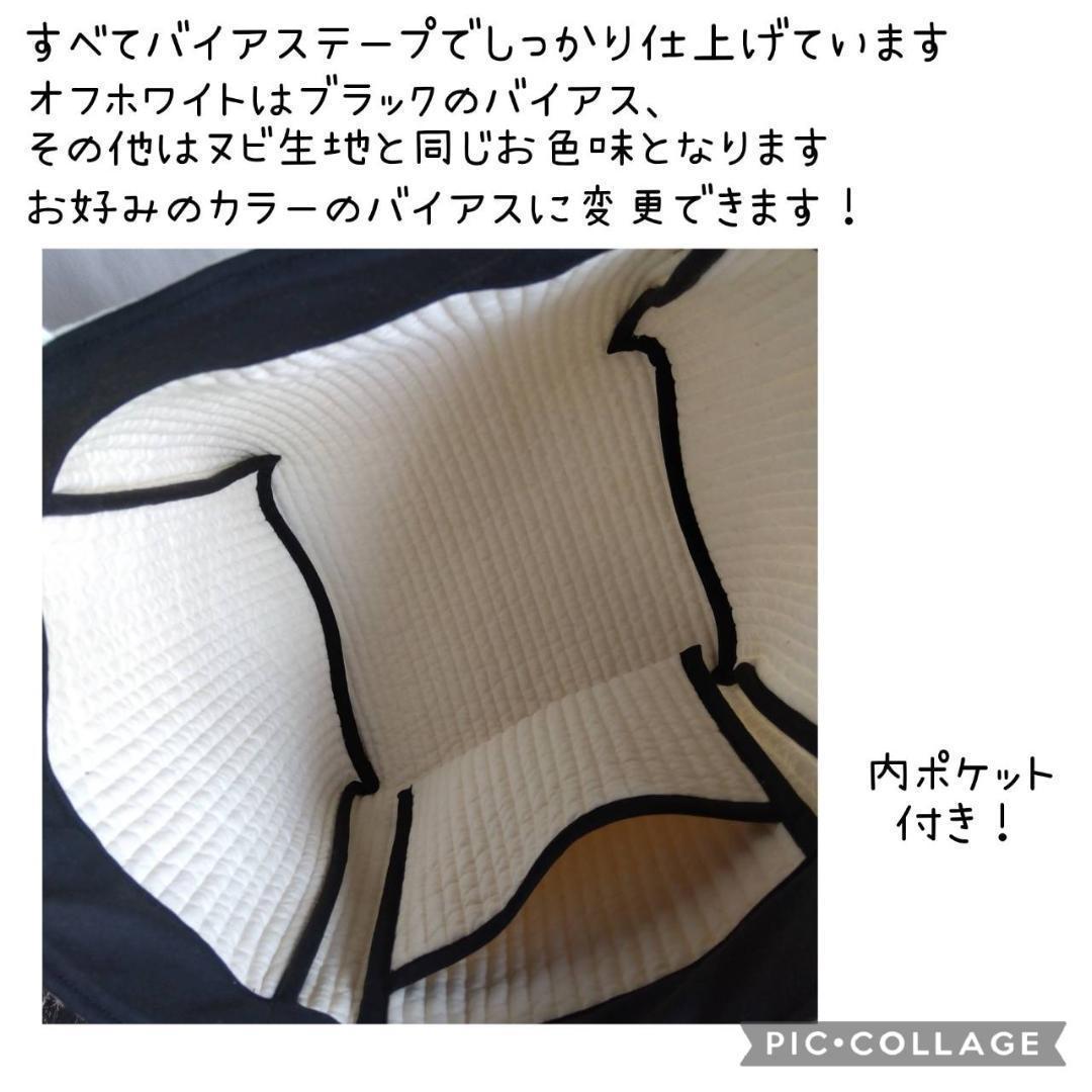 ☆トートバッグL☆ グレー ヌビバッグ リスタート