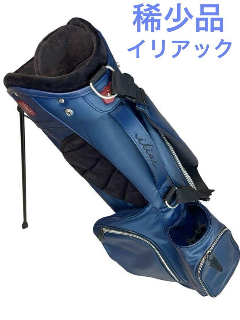 【美品】イリアック iliac スタンド式キャディバッグ キャディー