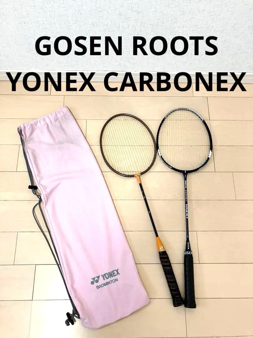 GOSEN ROOTS 5500 YONEX ヨネックス CARBONEX