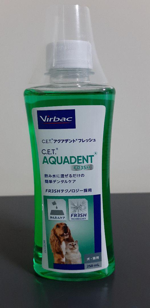 ビルバック C.E.T アクアデント フレッシュ(250ml)　３本セット
