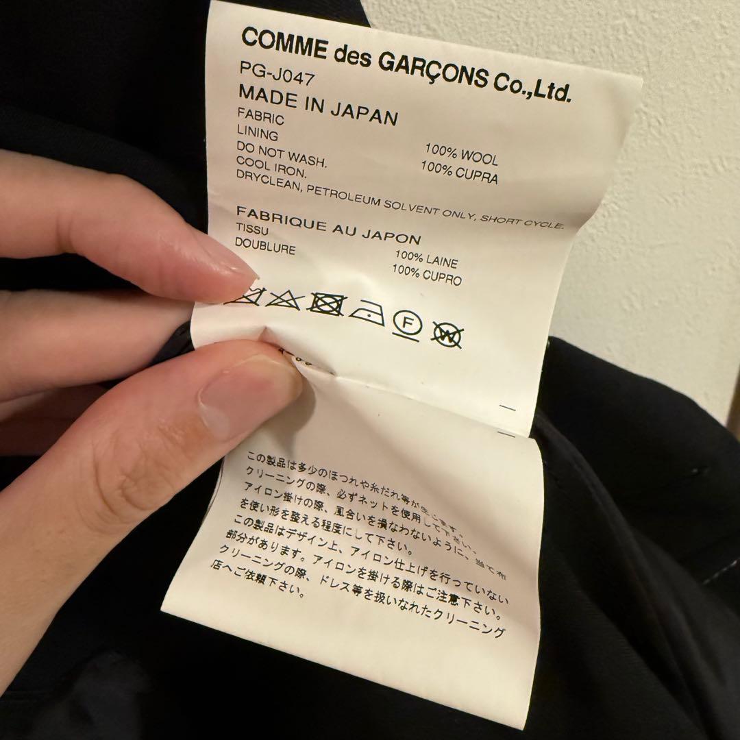 コムデギャルソンオムプリュス 21ss メタルアウトロー ステッチ ジャケット