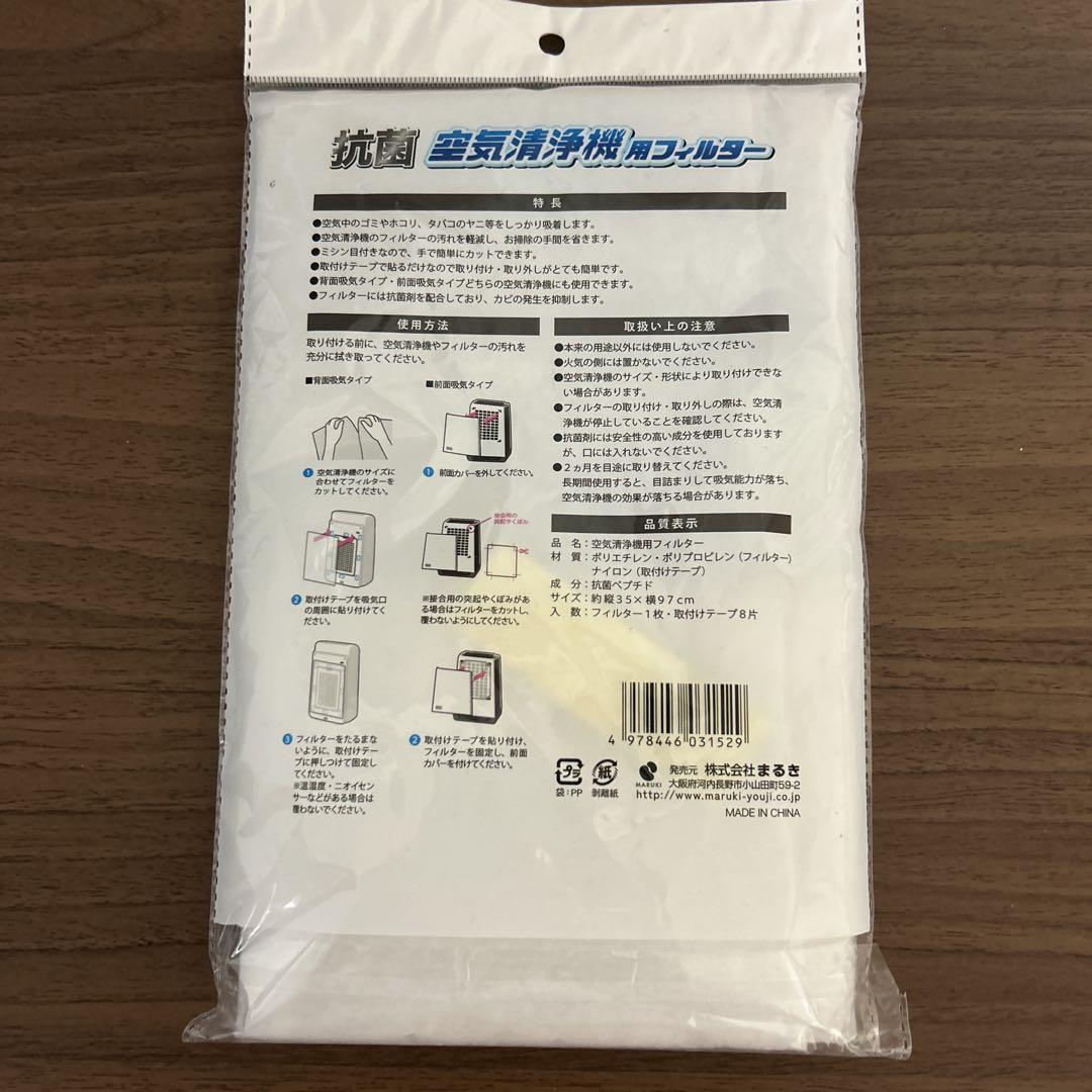 シャ－ブ　プラズマクラスター　KC－F70 2020年製