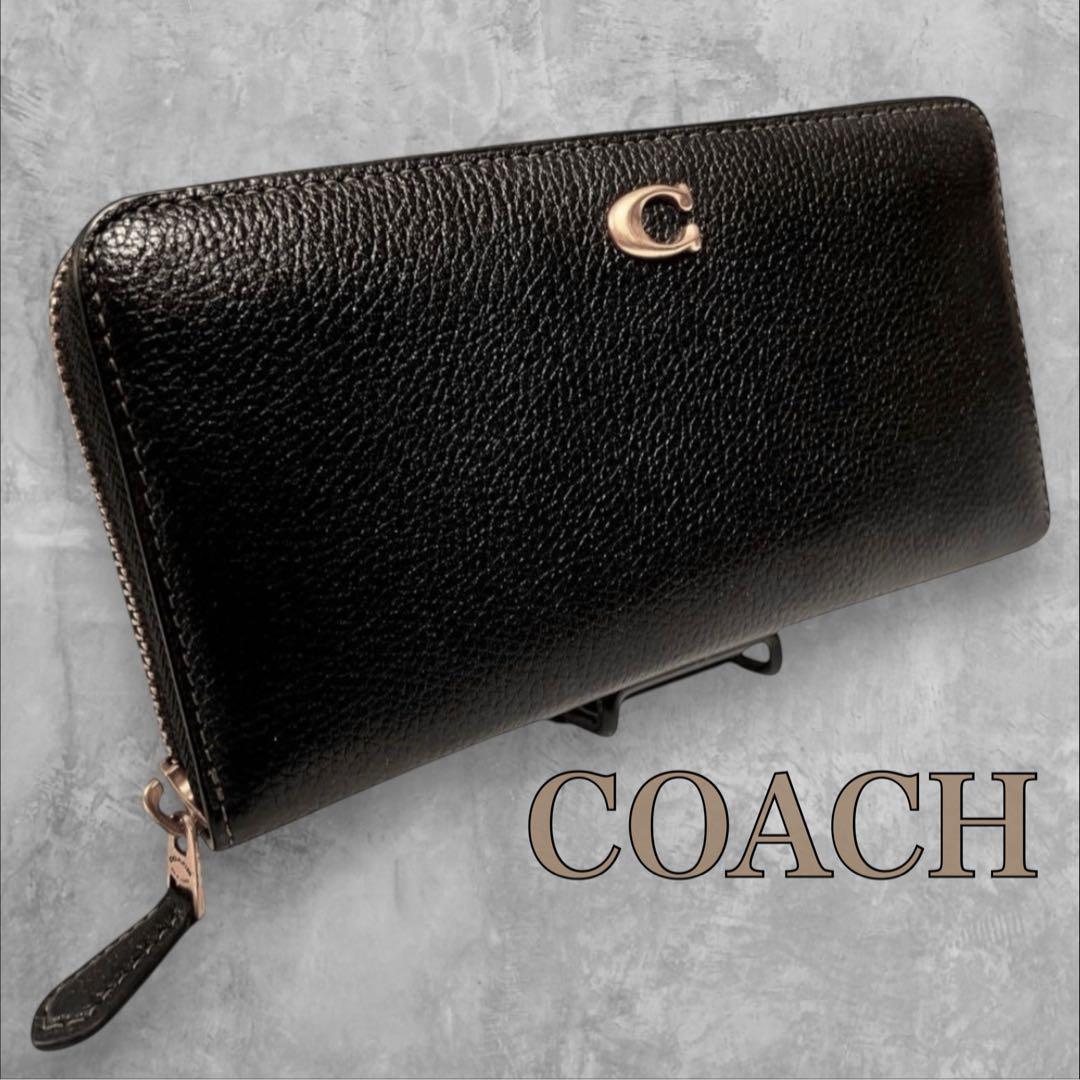 【美品】COACH コーチ 長財布 ラウンドジップ 現行ロゴ 黒 ウォレット