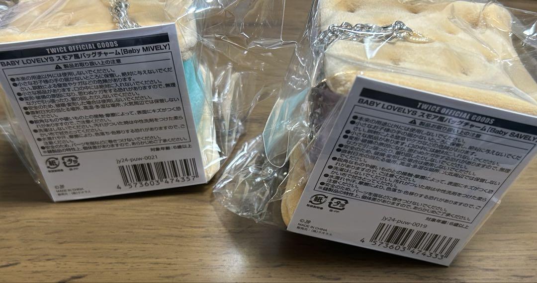 LOVELYS スモア風バッグチャーム