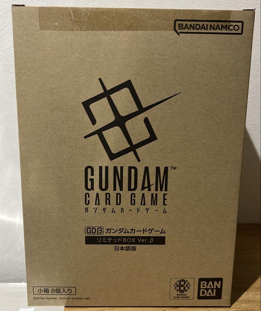 新品未開封 ガンダムカードゲーム リミテッド8BOX
