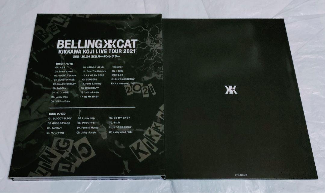 KIKKAWA KOJI LIVE TOUR 2021 BELLING CAT - YouTube
