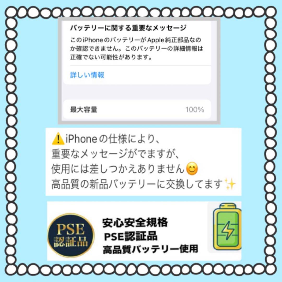 321美品【電池新品　100％表示】 iPhone 12　128GB　ホワイト 321美品【電池新品 100％表示】 iPhone 12 128GB ホワイト