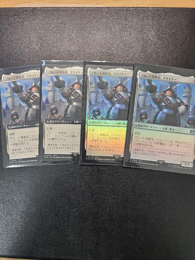 MTG 稀少 プルート隊隊長、スタイナー 拡張アート FOIL MTG 稀少バンドルのみ排出 プルート隊隊長、スタイナー 拡張