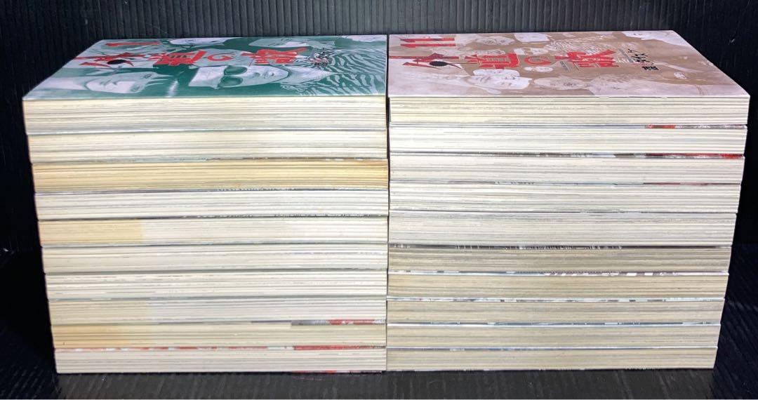 外道の歌1〜15巻　善悪の屑 1〜5巻 全20冊