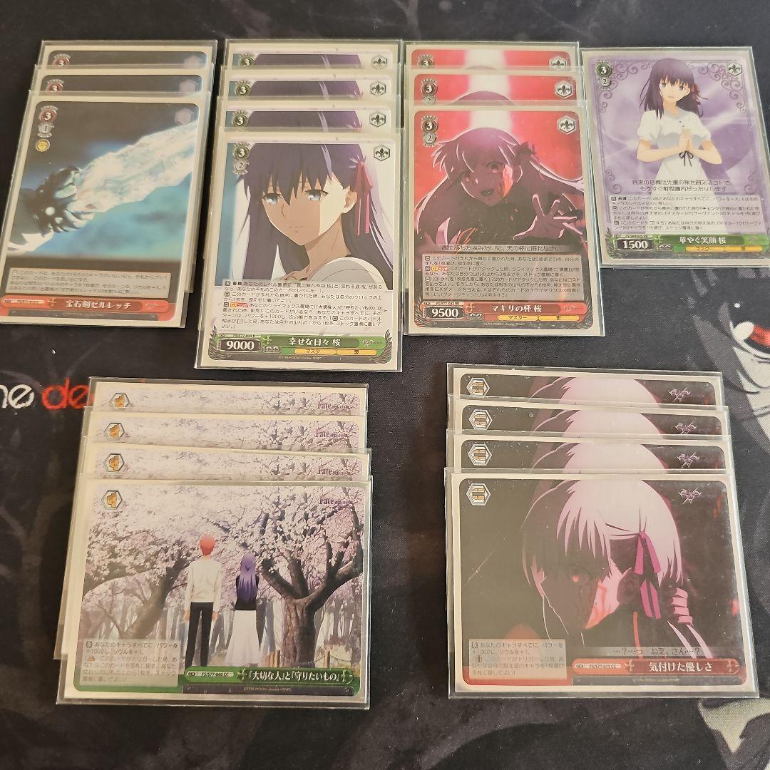 ヴァイスシュヴァルツ　Fate/stay night　桜デッキ