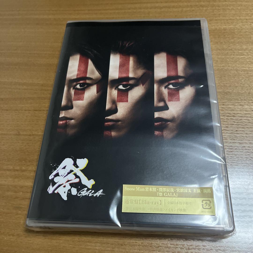 宝塚、礼真琴 VERDAD!!ブルーレイ