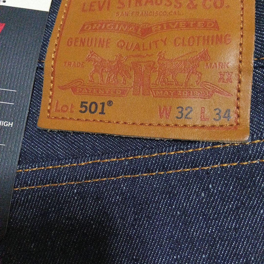 未着用 リーバイス 501 セルビッジ リジッド ビッグE W32L34