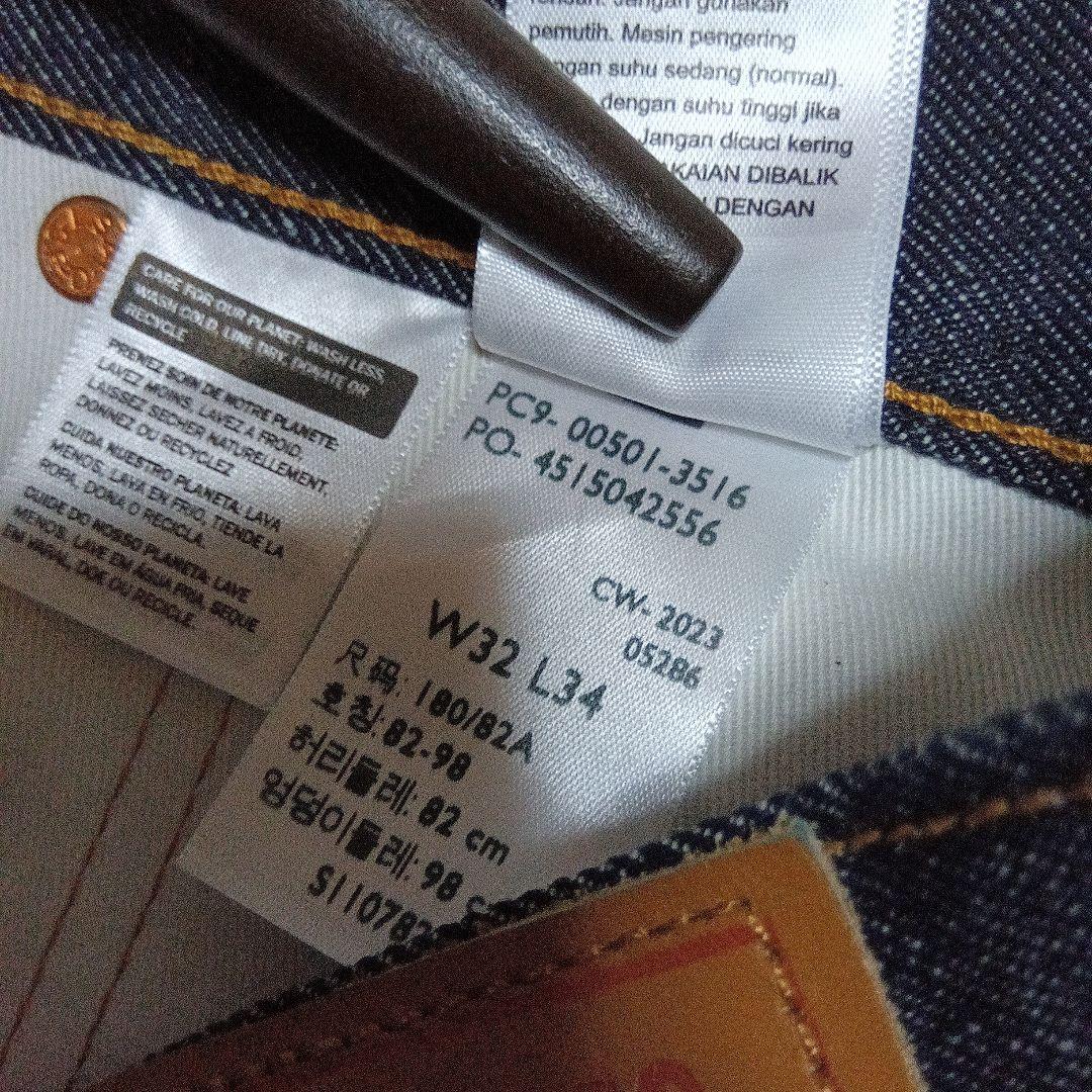 未着用 リーバイス 501 セルビッジ リジッド ビッグE W32L34