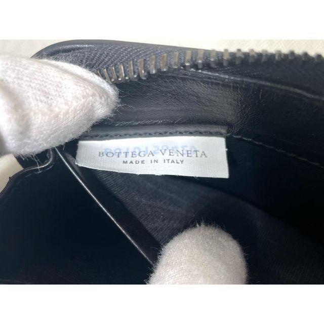 ✨❤️美品❤️✨ボッテガヴェネタ ラウンドファスナー長財布 イントレチャート