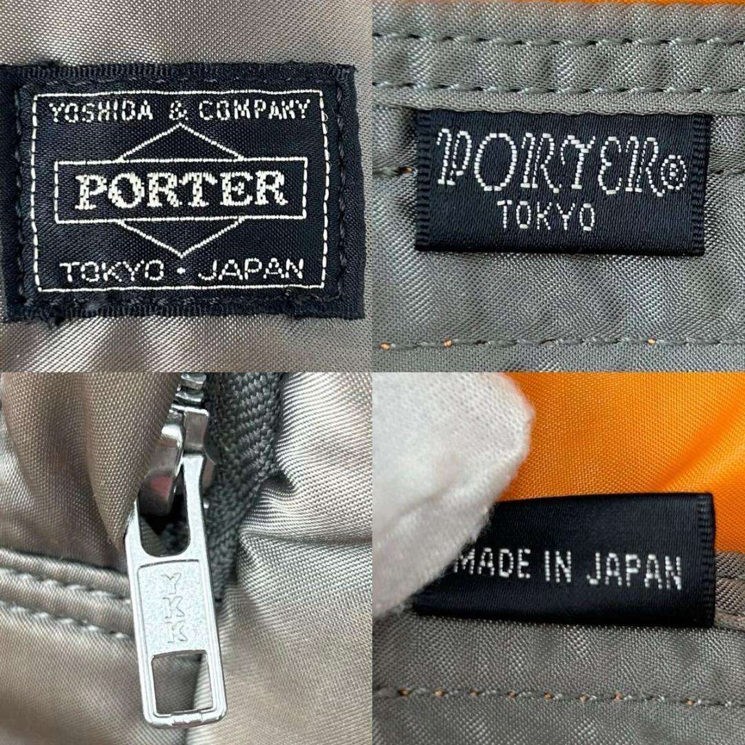 タンカー 吉田カバン