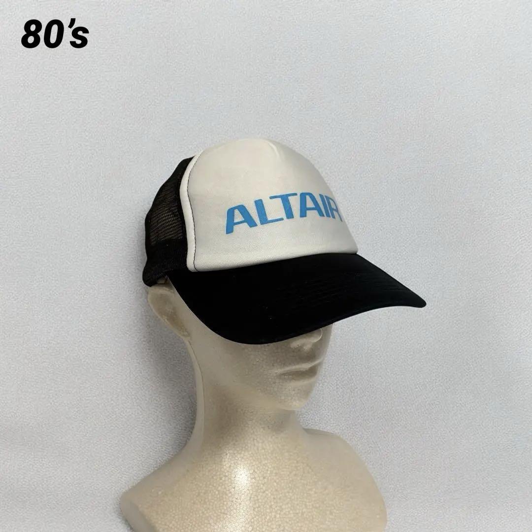 80s vintage altair tracker mesh cap