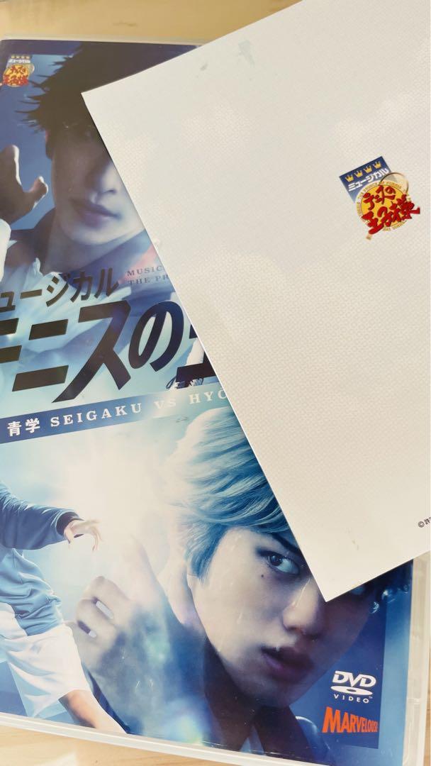 関東氷帝 DVD