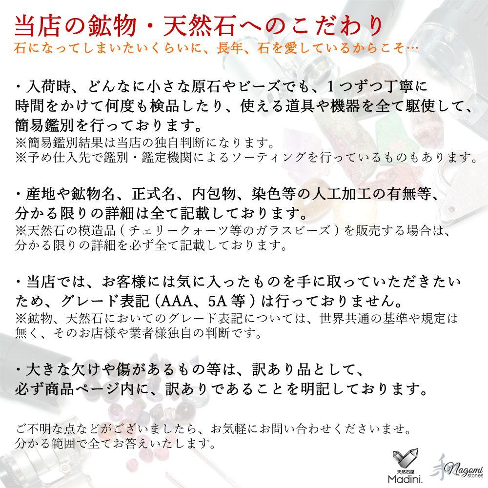 天然石｜原石 鉱物標本｜希少！圧倒的な透明度！ゼッカデソウザ産アイリスクォーツ