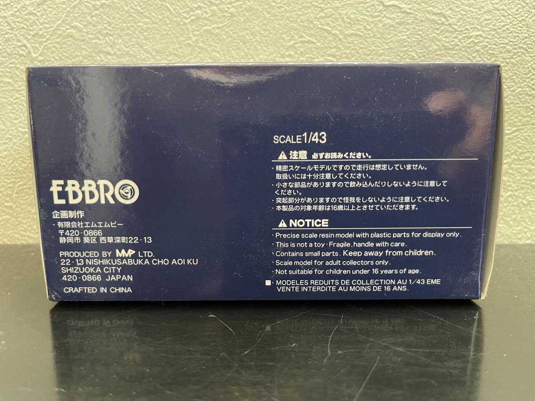 自動車 EBBRO SUPER GT 2011 triple a Vantage GT2