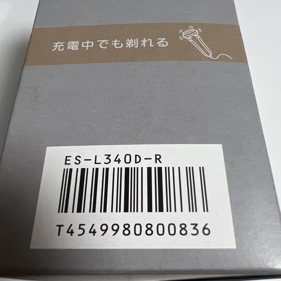 パナソニック シェーバー ラムダッシュ 3枚刃 ES-L340D-R