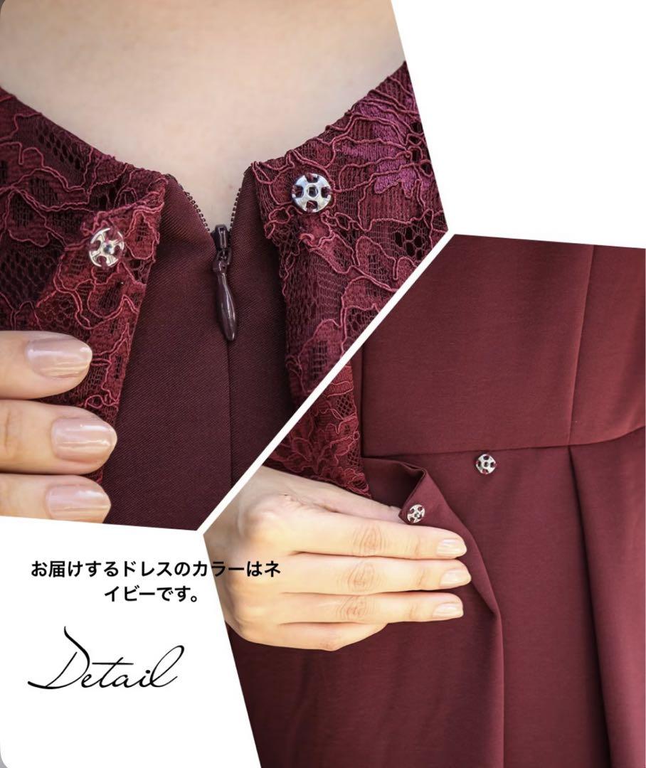 【結婚式・パーティードレス】前開きレースケープ風ワンピースドレス　5Ｌ