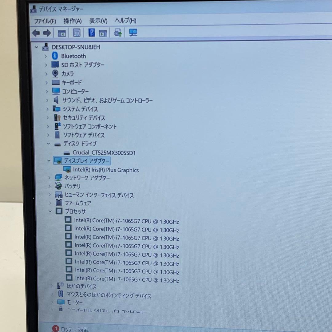 287 レノボ ideaPad S340-14IIL i7-1065G7 Amazon.com: Lenovo IdeaPad 287 レノボ ideaPad S340-14IIL i7-1065G7 Amazon.com: Lenovo IdeaPad